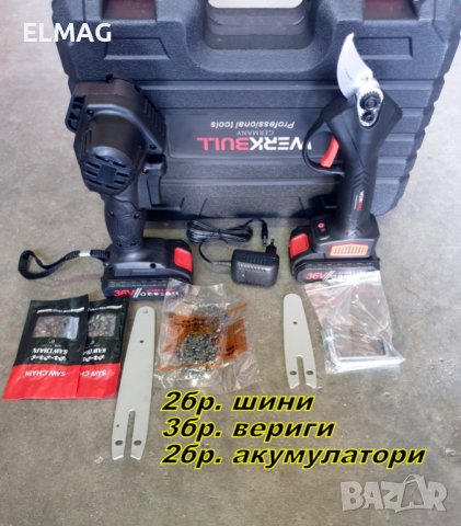 ЗА ОВОЩАРЯ - НОЖИЦА и ВЕРИЖЕН ТРИОН  с  2броя АКУМУЛАТОРИ, снимка 3 - Градински инструменти - 42890658