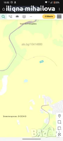 Парцел с. Осеново, снимка 4 - Парцели - 50925333