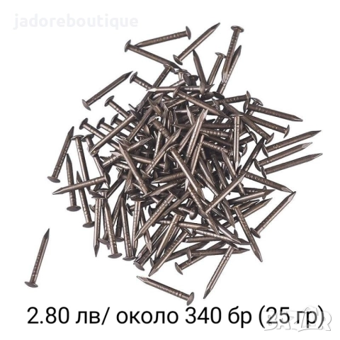 Метален обков различни видове, снимка 8 - Други - 28325687