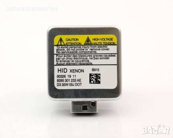 3000053559 Комплект крушки XENON D3S 6000К 2броя, снимка 3 - Аксесоари и консумативи - 37027612