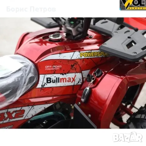 ATV BULLMAX POWERSPORT 150cc R-N-D полуавтоматик, 3 скорости, 8” гуми, с теглич, снимка 11 - Мотоциклети и мототехника - 47884618