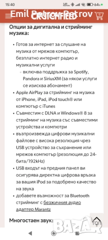 Маранц SR5008 7.2-канален приемник за домашно кино с Apple AirPlay®, снимка 6 - Ресийвъри, усилватели, смесителни пултове - 52875676