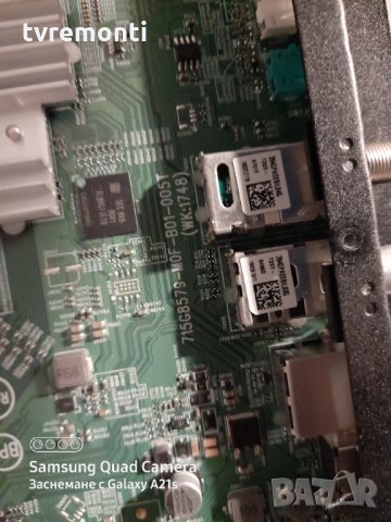 Основна платка ,715G8579-M0F-B01-005T, (WK:1748),,, снимка 2 - Части и Платки - 31051440