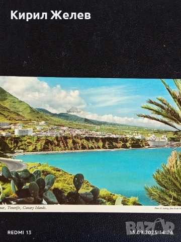 Четири пощенски картички ТЕНЕРИФЕ, МАРСИЛИЯ, САЛЕРНО за КОЛЕКЦИЯ 33026, снимка 12 - Филателия - 51700784