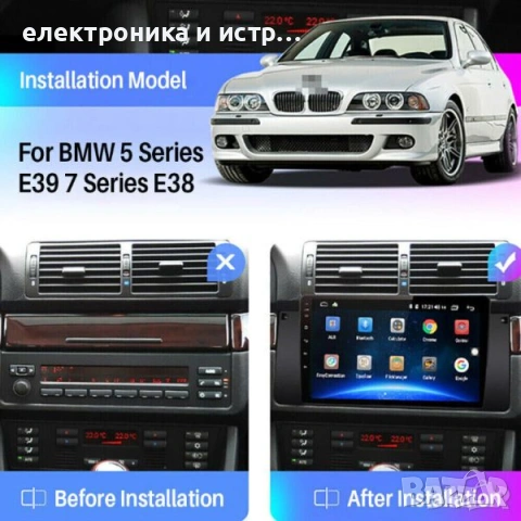 Мултимедия, BMW, X5, E53, E39, M5 Двоен дин, Навигация, плеър 9“ 