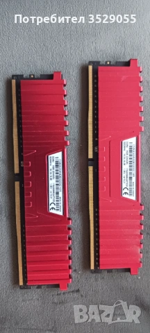 Ram Vengeance LPX DDR4 2x4gb, снимка 2 - RAM памет - 54131080