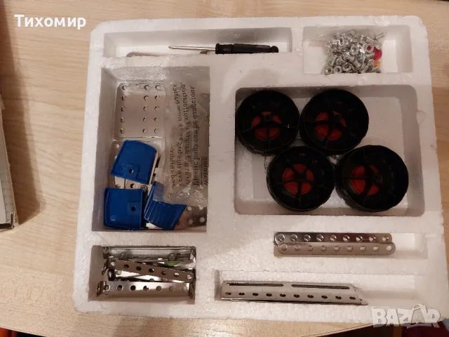 Шах, детски метален конструктор, магнитен шах, снимка 6 - Други стоки за дома - 49515797