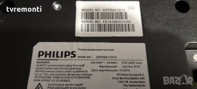 лед диоди от дисплей TPT315B5-AN10.S REV. SH02E, снимка 3 - Части и Платки - 31968132