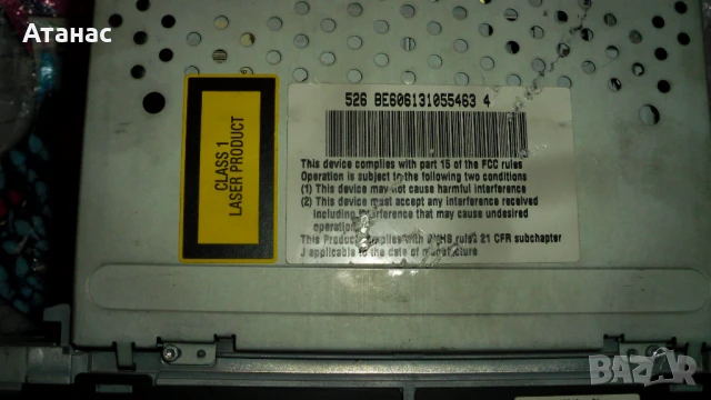 Оригинална мултимедиа/ навигация /за Мерцедес  Mercedes , снимка 3 - Аксесоари и консумативи - 50764548