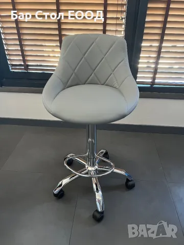 Бар стол на колелца Soho, снимка 5 - Столове - 47955589