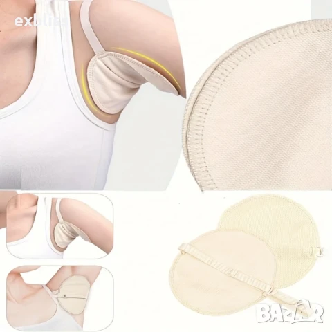 Памучни абсорбиращи подложки за изпотяване, снимка 3 - Други - 50760820