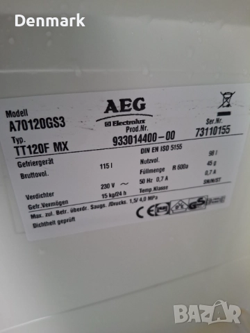 Фризер AEG , снимка 5 - Фризери - 52368159