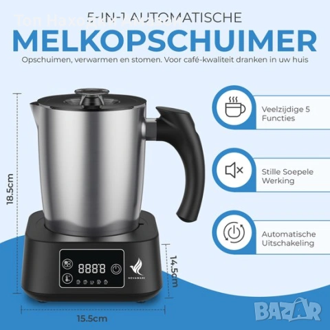 Електрическа пенообразувател за мляко, 5-в-1, снимка 3 - Друга електроника - 54059637