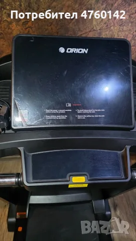 Бягаща пътека Orion Smart - Sprint C6, 20 km/4.0 HP, до 150 kg, снимка 10 - Фитнес уреди - 55743096