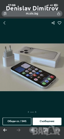 s protektor 100% kapacitet, снимка 2 - Apple iPhone - 54304144