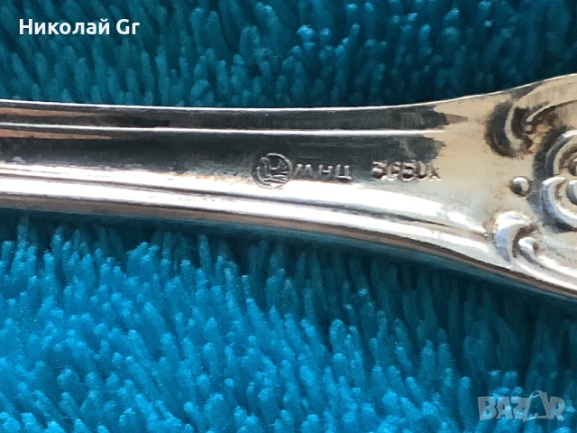 Вилици посребрен произведено вСССР в1974 години Кольчугино отличен състояние дължина 18 см, снимка 3 - Антикварни и старинни предмети - 54146711