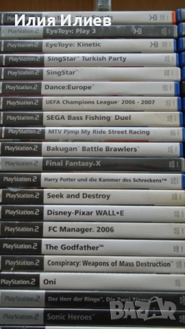 PlayStation 2 Game's / Игри за Плейстейшън 2, снимка 4 - Игри за PlayStation - 54054078