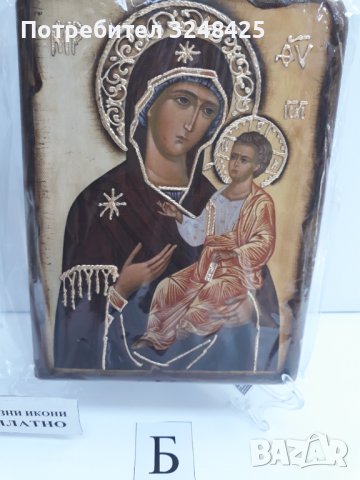 Икона на платно А5 на Пресвета Майка Богородица Закрилница - ръчна изработка . Модел Б., снимка 2 - Икони - 37796974
