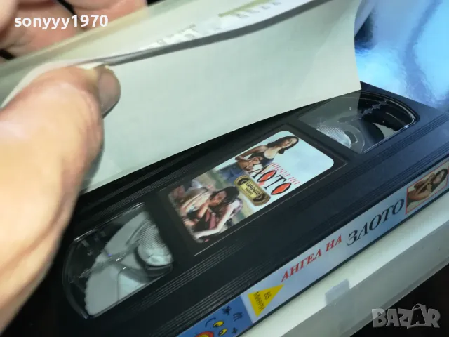 заявена🌼АНГЕЛ НА ЗЛОТО-ВИДЕО 2005250733LCHERY, снимка 11 - Други жанрове - 50355329