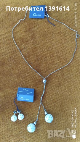 Galdini, снимка 2 - Колиета, медальони, синджири - 30493312