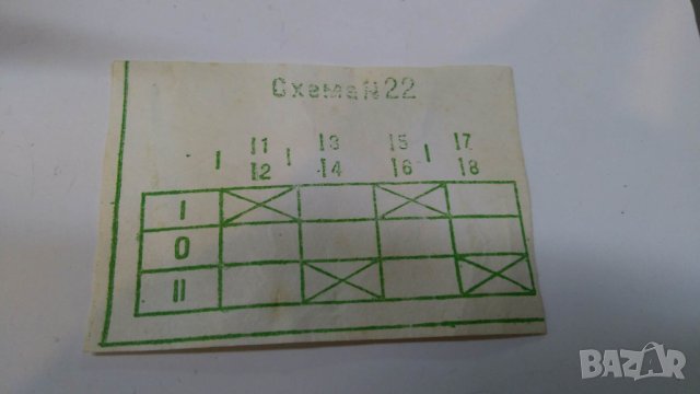 Български Пакетен превключвател пакетен прекъсвач 25 ампера -  междинна нула и две пол. Пакетен ключ, снимка 4 - Резервни части за машини - 39568273