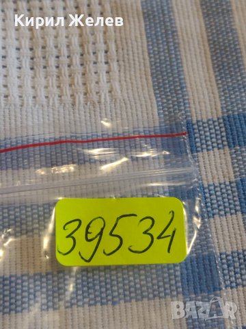 Монета 10 стотинки 1888г. Княжество България за КОЛЕКЦИЯ ДЕКОРАЦИЯ 39534, снимка 6 - Нумизматика и бонистика - 44414367