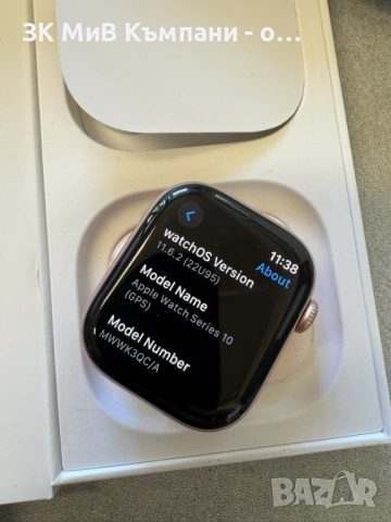 Apple Watch 10 42mm, снимка 6 - Смарт часовници - 54247744