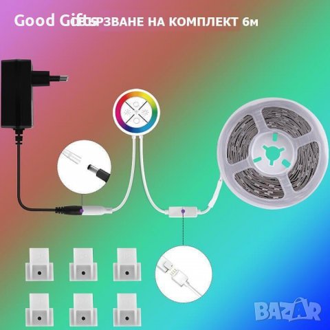 Smart Музикална LED Лента с Дистанционно, снимка 3 - Други - 38102782