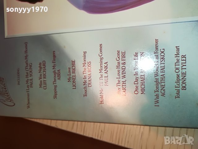 поръчани-IN TOUCH-MADE IN GREAT BRITAIN-2БР ПЛОЧИ 2005221158, снимка 8 - Грамофонни плочи - 36820863