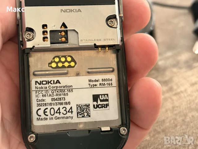 Nokia 8800 Sirocco Black – пълен оригинал, Life timer 329 ч., снимка 11 - Nokia - 56530339