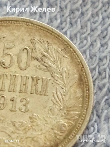 Сребърна монета 50 стотинки 1913г. Царство България Цар Фердинанд първи за КОЛЕКЦИЯ 40882, снимка 3 - Нумизматика и бонистика - 51048552