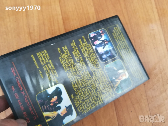 ЗАГУБЕНИ АНГЕЛИ-ORIGINAL VHS VIDEO TAPE 0312251748, снимка 6 - Други жанрове - 52641148