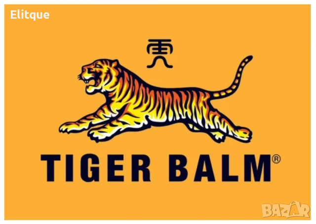 Крем за бързо облекчаване на мускулни болки при травми и възпаления, снимка 7 - Други - 52861311