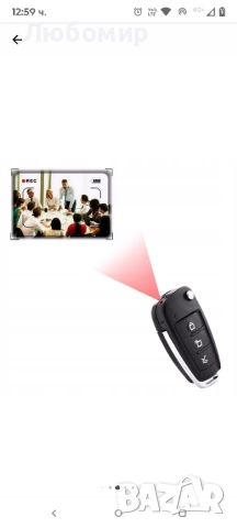 Професионална скрита камера Onshop, Тип ключ за автомобил, снимка 8 - Камери - 51631999