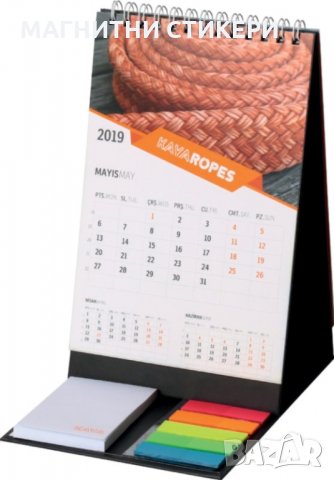 Календари 2024, снимка 2 - Копирни услуги - 30763620