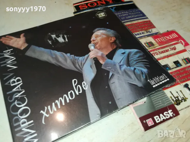 MIROSLAV ILIC-NEW CD 1103251605, снимка 5 - CD дискове - 49451187