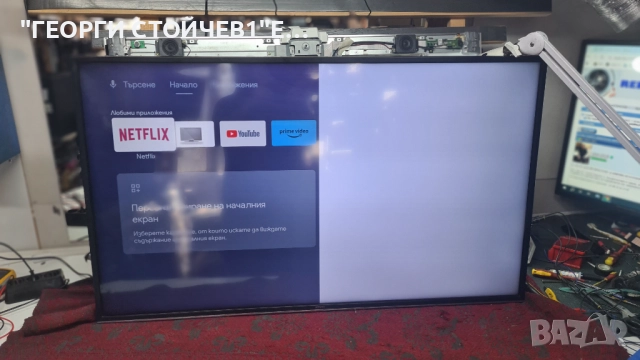 50HAK6151  17MB170 17IPS72   VES500QNDP-2D-N43  CCPD-TC495-000, снимка 3 - Части и Платки - 51470573