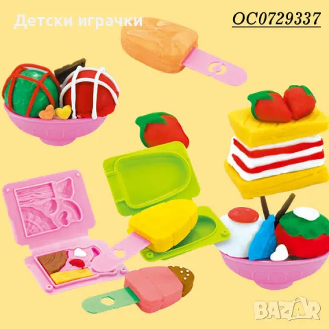 Машина за сладолед с моделин, пластелин, снимка 5 - Пластелини, моделини и пясъци - 50287496