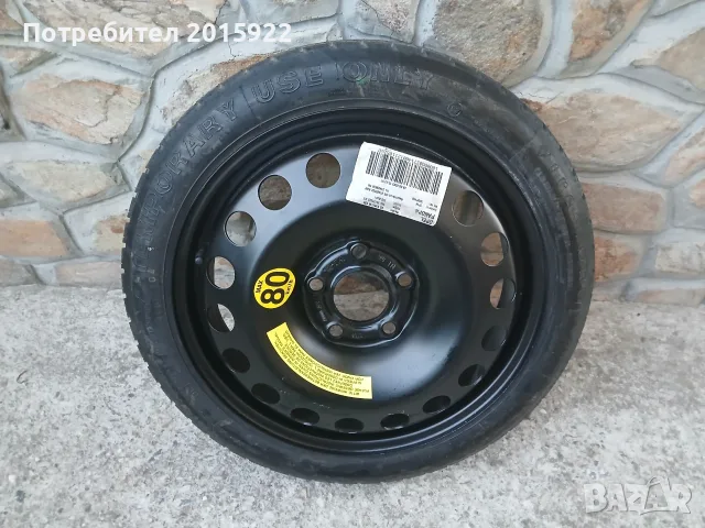Оригинална патерица 16цола за Opel astra.zafira.vectra.meriva. signum.5×110.Saab.Fiat.Alfa romeo.