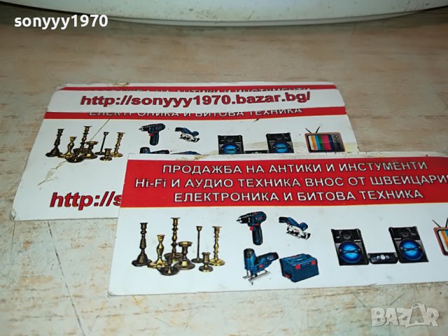 ⭕️SONY USB/CD/AUDIO-IN 9.5V 0410221135, снимка 5 - Аудиосистеми - 38213883