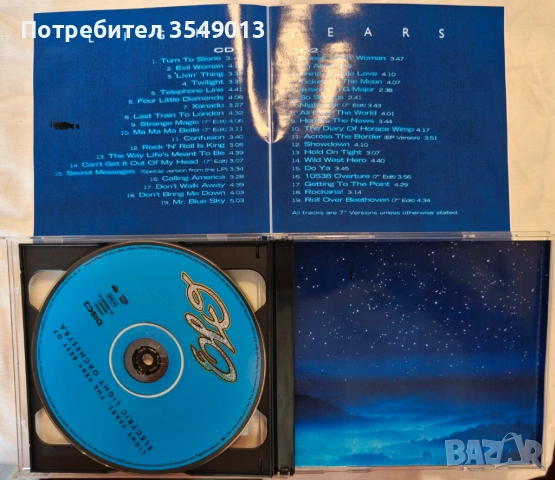 CD / ЦД компакт диск - Electric Light Orchestra (ELO) [2CD], снимка 7 - CD дискове - 54181886