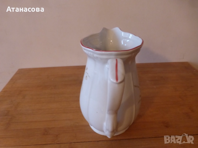 Кана български порцелан Коста Йорданов Видин 1960 г 4, снимка 5 - Аксесоари за кухня - 52589530