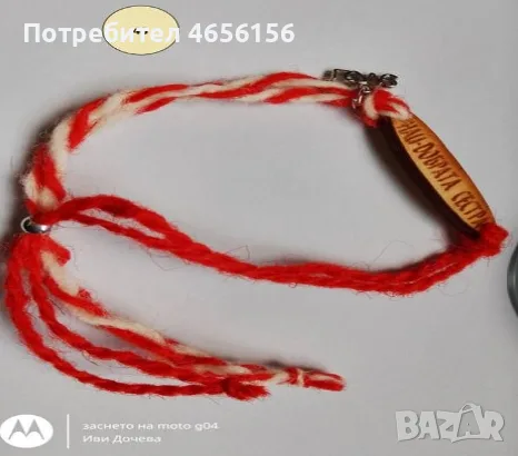 Мартенички за ръка 0,75 €, снимка 17 - Български сувенири - 56544695