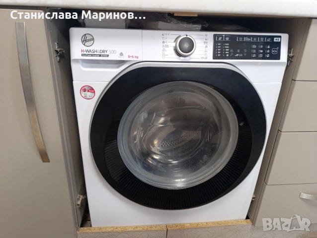 Комбинирана Пералня със Сушилня , снимка 3 - Перални - 54082217