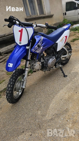 Yamaha ttr 50 2022