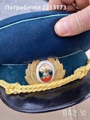 Редки фуражки от соц.време
