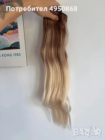 Естествена коса 
