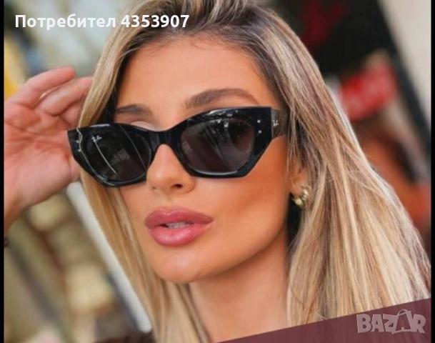 Очила / Ray Ban ОЧИЛА намалени, снимка 2 - Слънчеви и диоптрични очила - 53925756