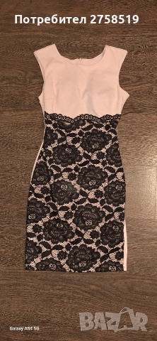 розова рокля с дантела