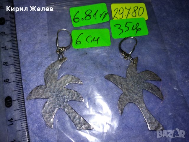 СРЕБЪРНИ ПАЛМИ ФИГУРАЛНИ СРЕБЪРНИ ОБЕЦИ КОВАНО СРЕБРО 925 МАЙСТОРСКА АРТ ДИЗАЙН ИЗРАБОТКА 29780, снимка 5 - Обеци - 40574545